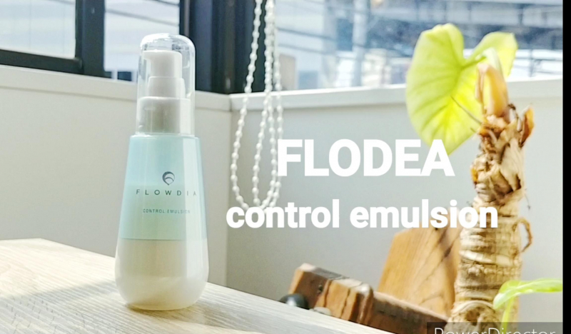 様々な髪質を理想的な質感に　FLODEA コントロールエマルジョン